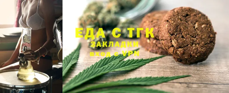 Canna-Cookies конопля  блэк спрут ссылка  Лихославль 