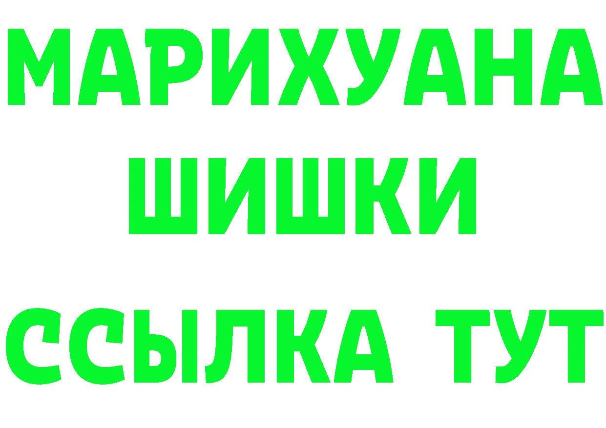 Наркотические вещества тут это состав Лихославль